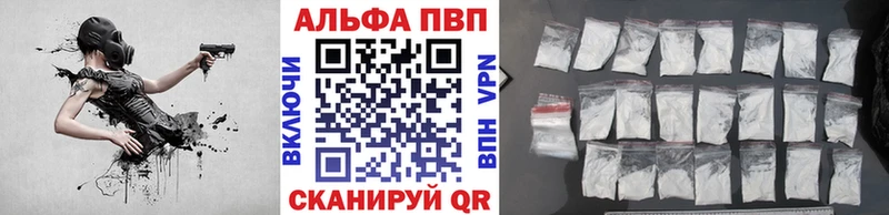 Alfa_PVP Соль Дудинка