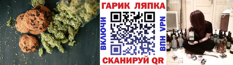 Cannafood конопля  KRAKEN ссылки  Дудинка  купить закладку 