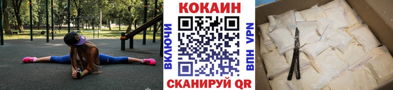 Cocaine 97%  купить   Дудинка 