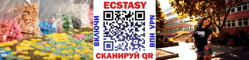 купить закладку  Дудинка  Экстази 99% 