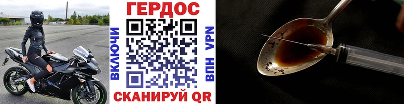 блэк спрут как зайти  Дудинка  Героин афганец 
