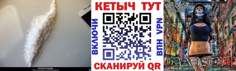 Кетамин VHQ  Дудинка 