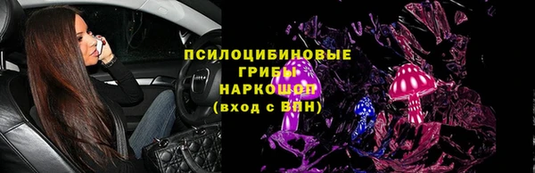 кокаин колумбия Ельня