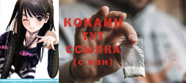 метамфетамин Аксай