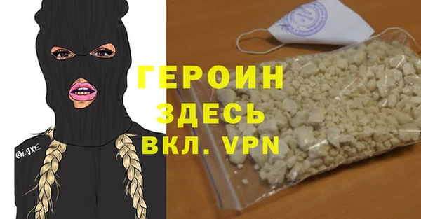 кокаин колумбия Ельня