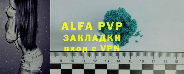 гашик Елабуга