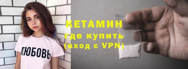 кокаин колумбия Ельня