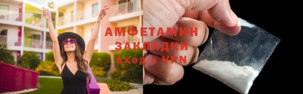 гашик Елабуга