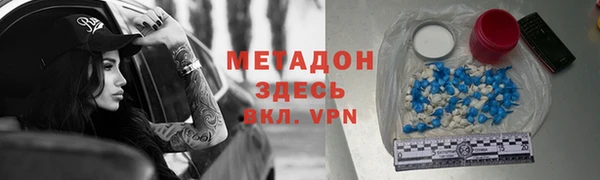 гашик Елабуга