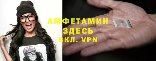 гашик Елабуга