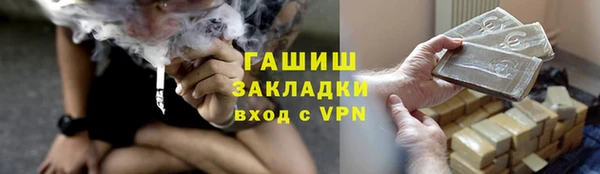 гашик Елабуга