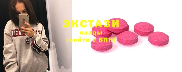 гашик Алапаевск