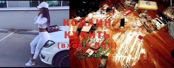 кокаин колумбия Ельня