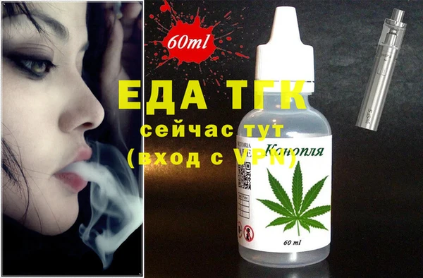 кокаин колумбия Ельня