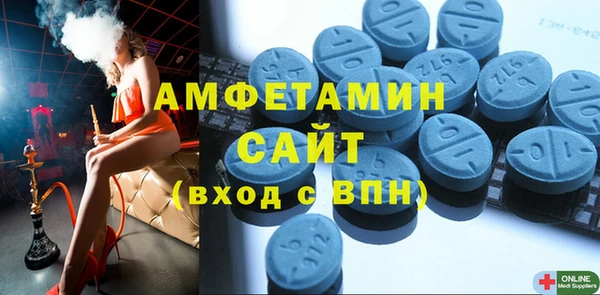 гашик Елабуга