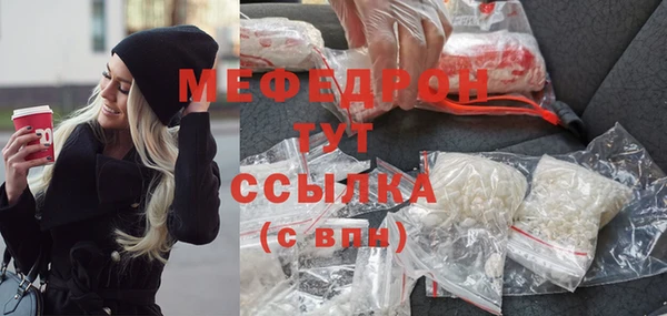 гашик Елабуга
