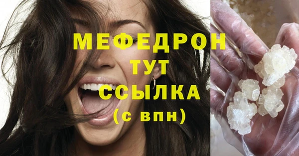 кокаин колумбия Ельня