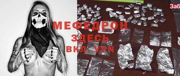 гашик Елабуга