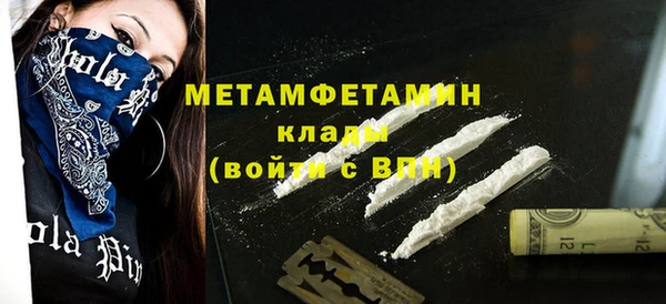 гашик Алапаевск
