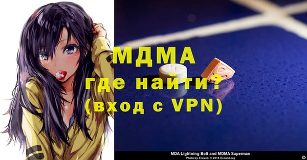 кокаин колумбия Ельня
