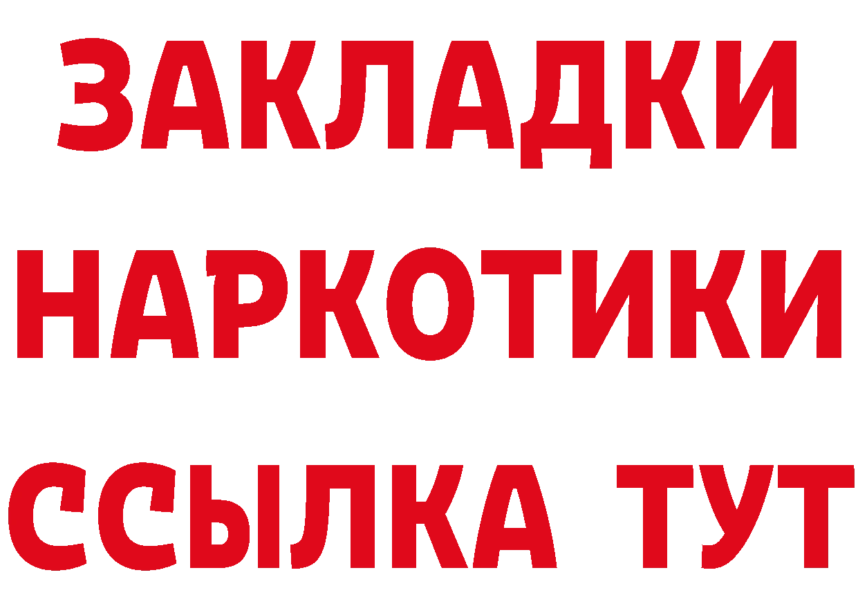 Где продают наркотики? это как зайти Дудинка