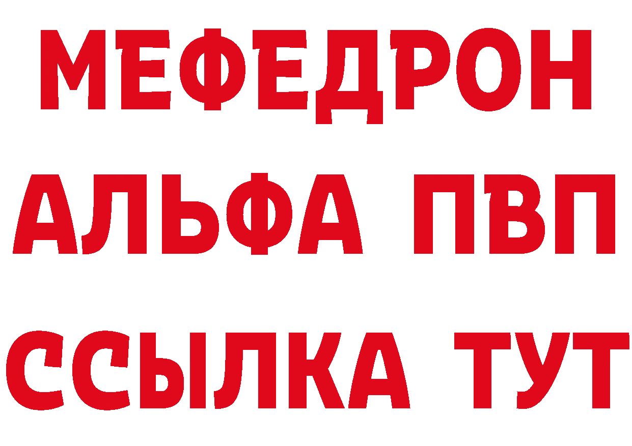 АМФЕТАМИН 97% как войти площадка mega Дудинка