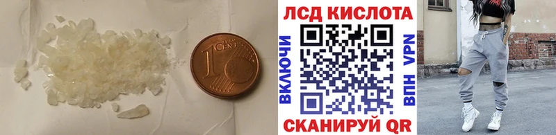ЛСД экстази кислота  Дудинка 