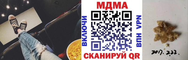 MDMA молли  как найти закладки  Дудинка 