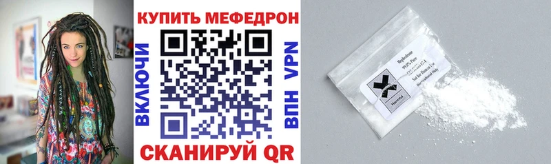Мефедрон mephedrone  наркота  даркнет формула  Дудинка 