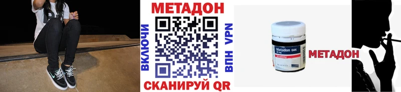 наркошоп  Дудинка  Метадон VHQ 