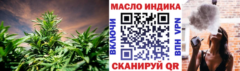 Дистиллят ТГК вейп Дудинка